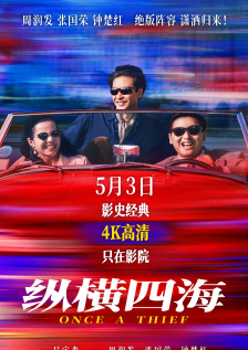 中文字幕久精品免费视频